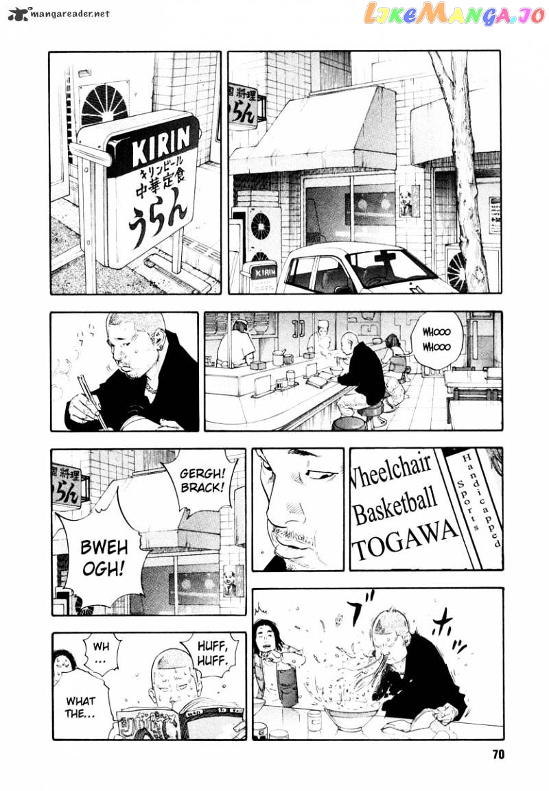 Real, Chapter 26 image 32